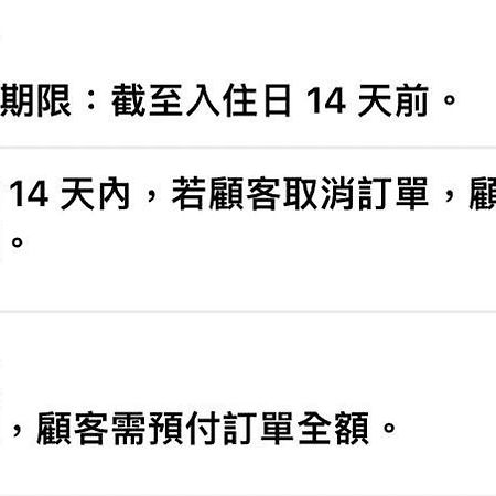 花蓮歐洲之星民宿 文創園區旁 鄰香榭大道 名產街 近東大門夜市 太平洋公園 杰西廣場 Hualien Eksteriør bilde