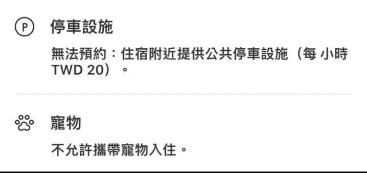 花蓮歐洲之星民宿 文創園區旁 鄰香榭大道 名產街 近東大門夜市 太平洋公園 杰西廣場 Hualien Eksteriør bilde