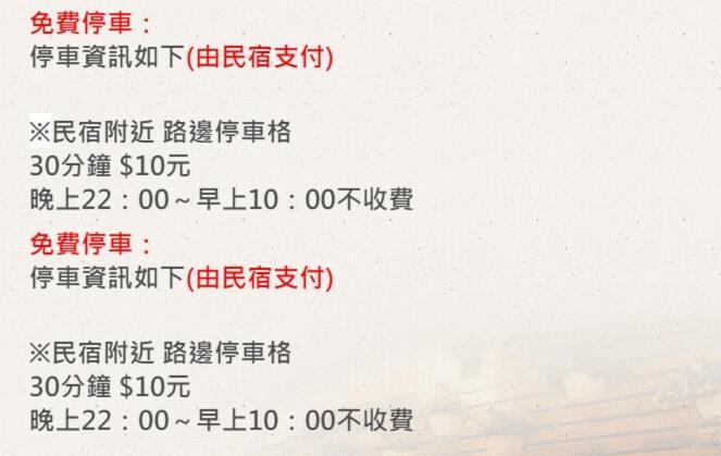 花蓮歐洲之星民宿 文創園區旁 鄰香榭大道 名產街 近東大門夜市 太平洋公園 杰西廣場 Hualien Eksteriør bilde
